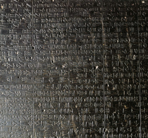 The Laws of Hammurabi.