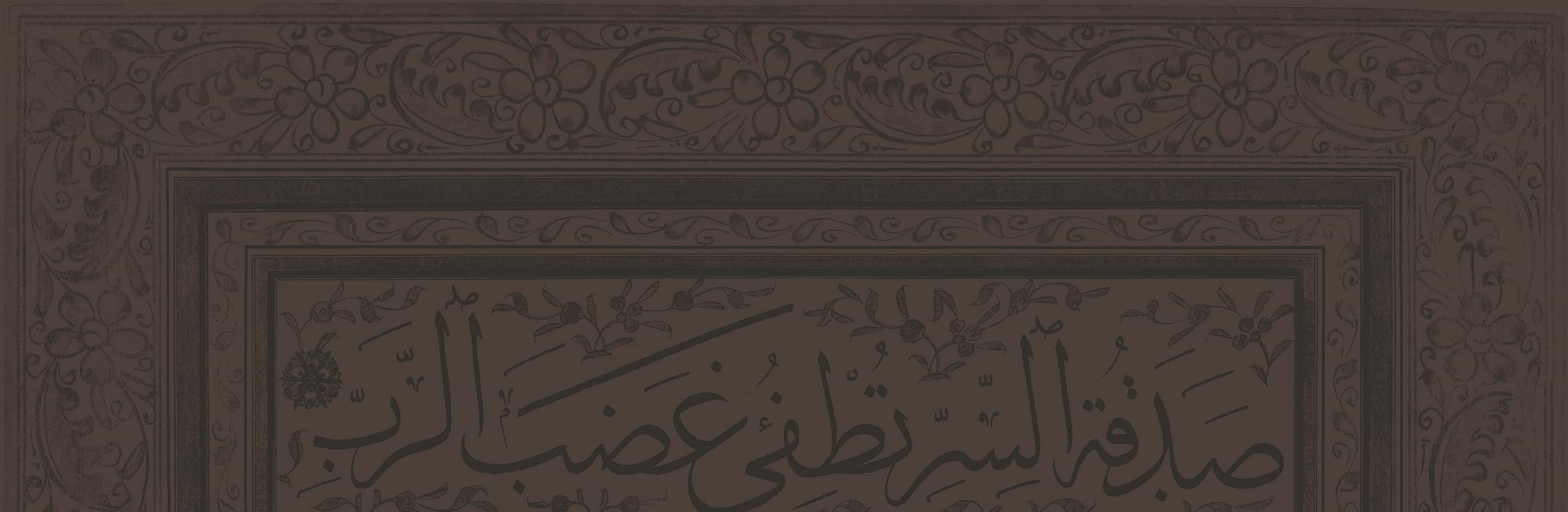 Background featuring detail of 18th-century document featuring Islamic calligraphy